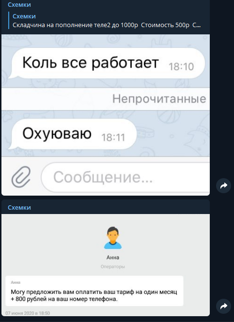 Безымянный.webp