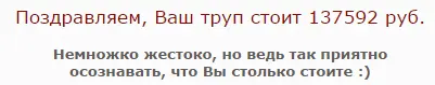 Безымянный.webp