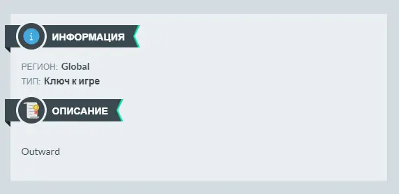 Безымянный.webp