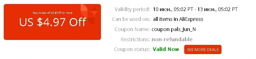 Безымянный.webp