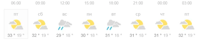 Безымянный.webp