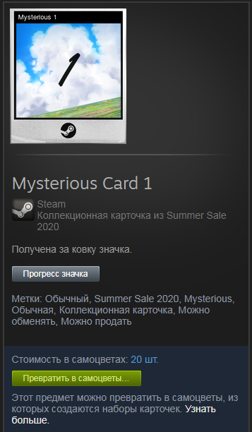 Безымянный.webp