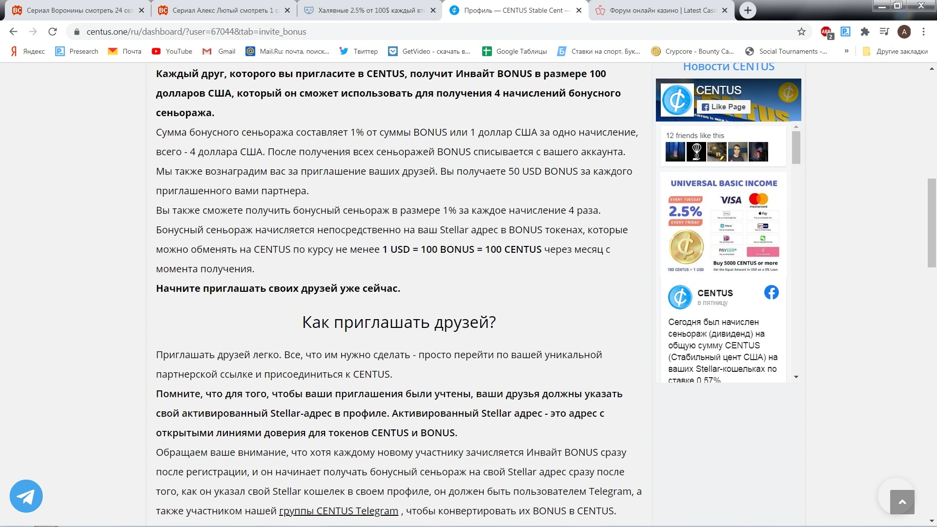 Безымянный.webp