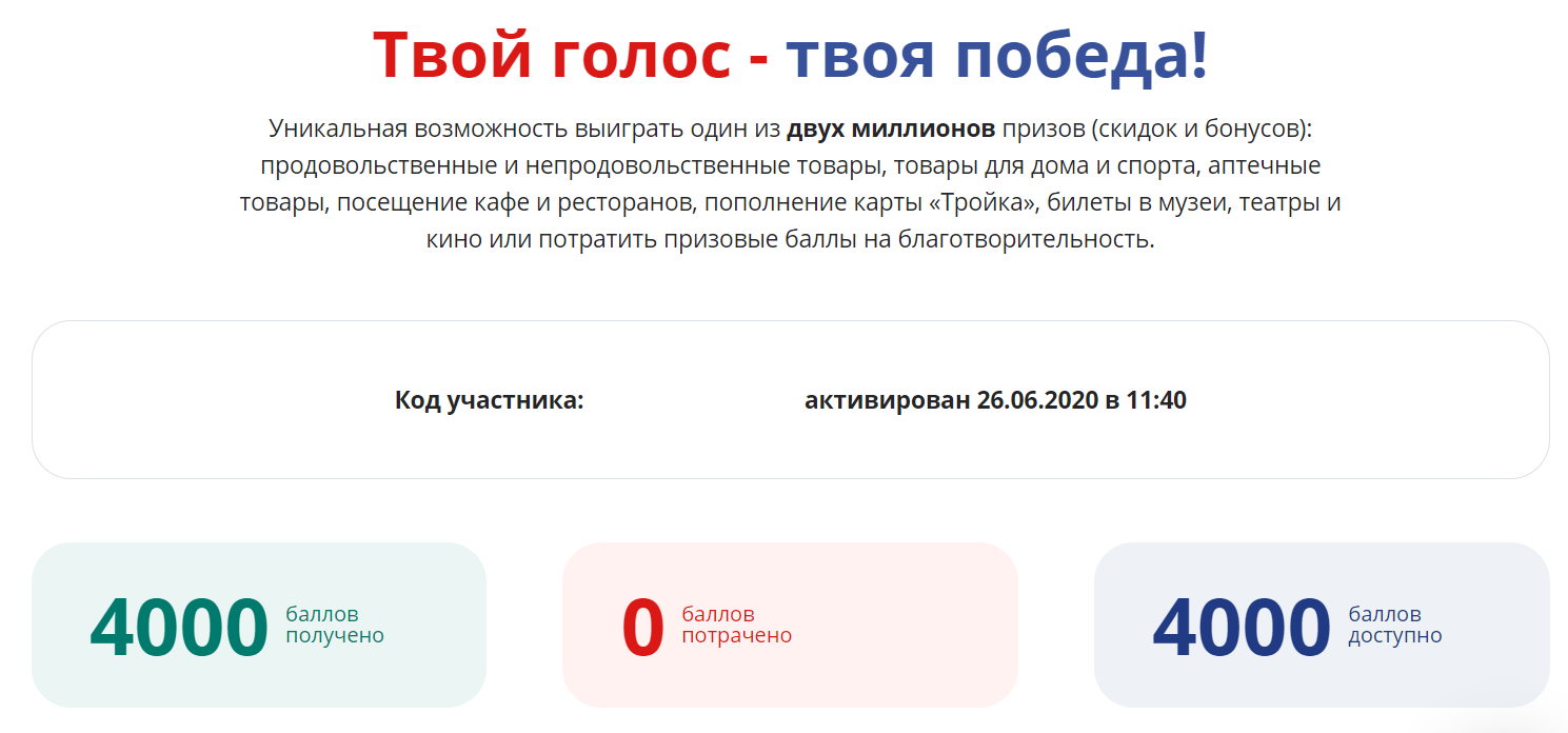 Безымянный.png