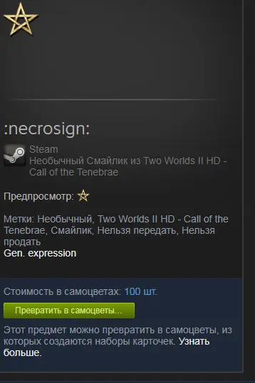 Безымянный.png