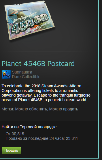 Безымянный.webp