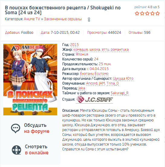 Безымянный.webp