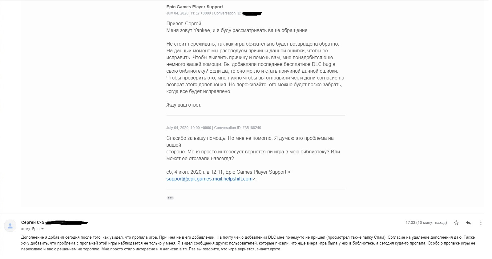Безымянный.webp