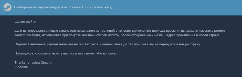 Безымянный.webp