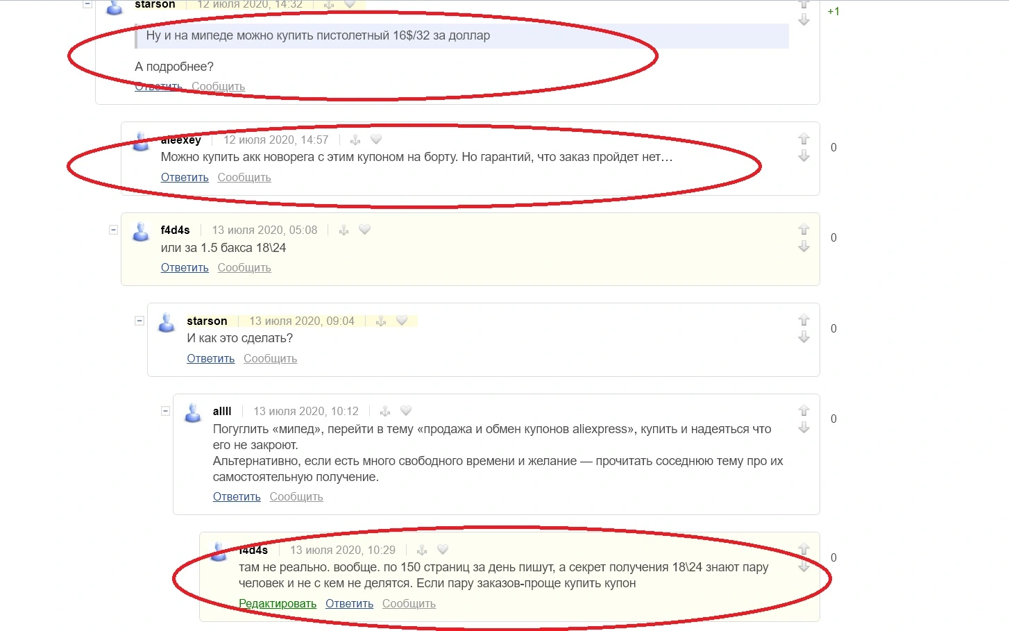 Безымянный.webp