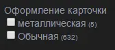 Безымянный.webp
