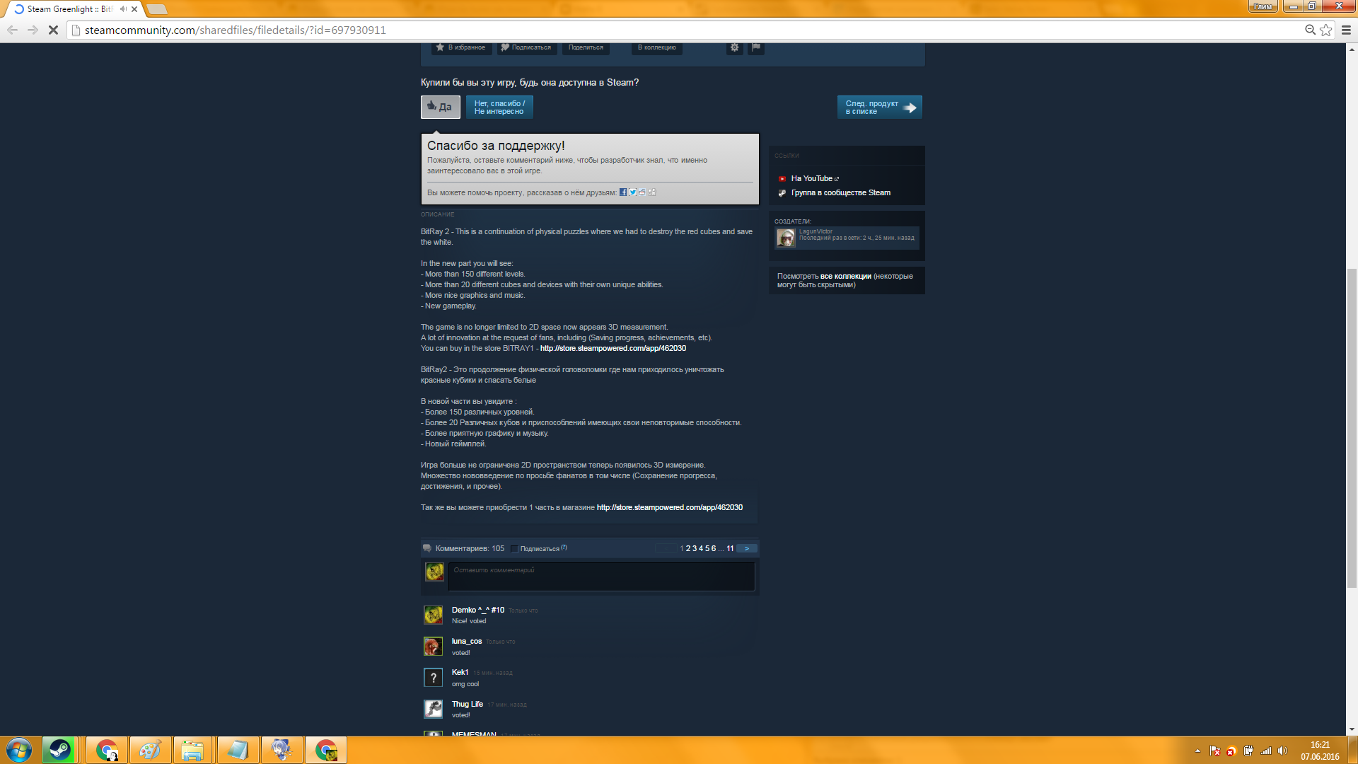 Безымянный.webp