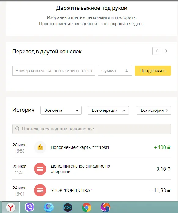 Безымянный.webp