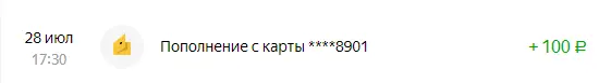 Безымянный.webp