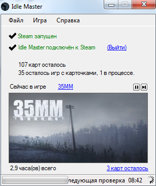Безымянный.webp