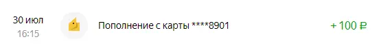 Безымянный.webp