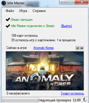 Безымянный.webp