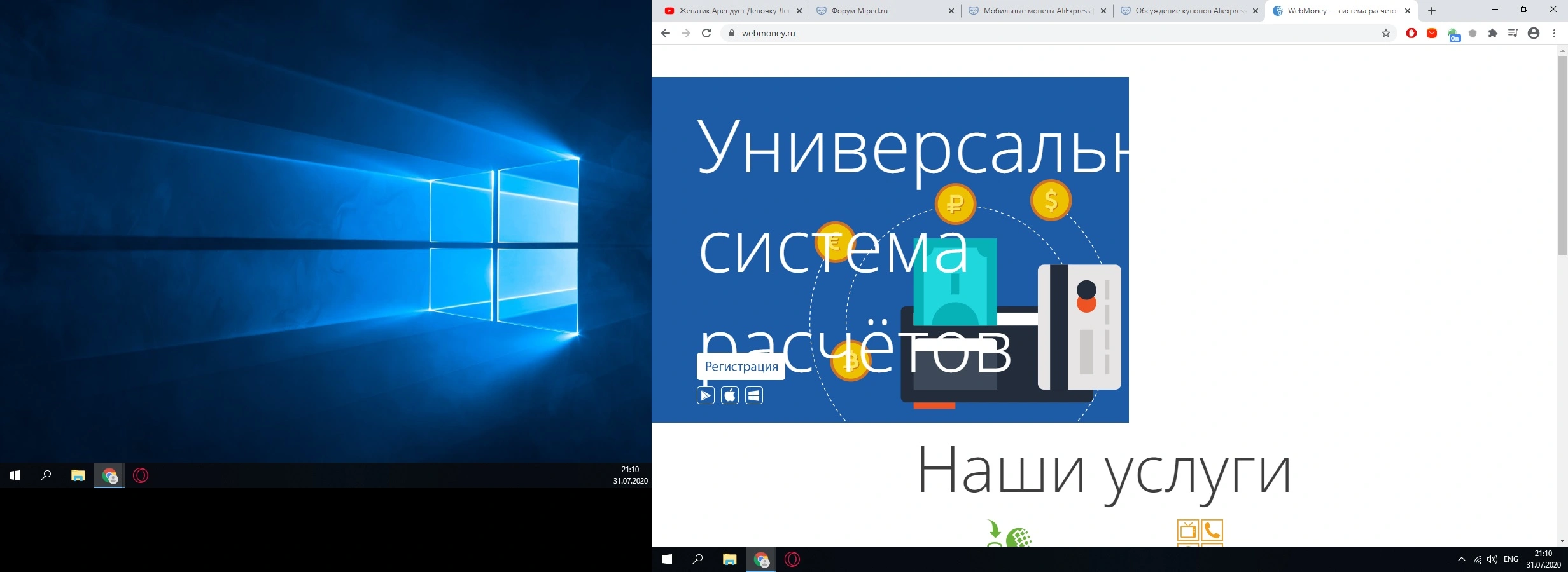 Безымянный.webp
