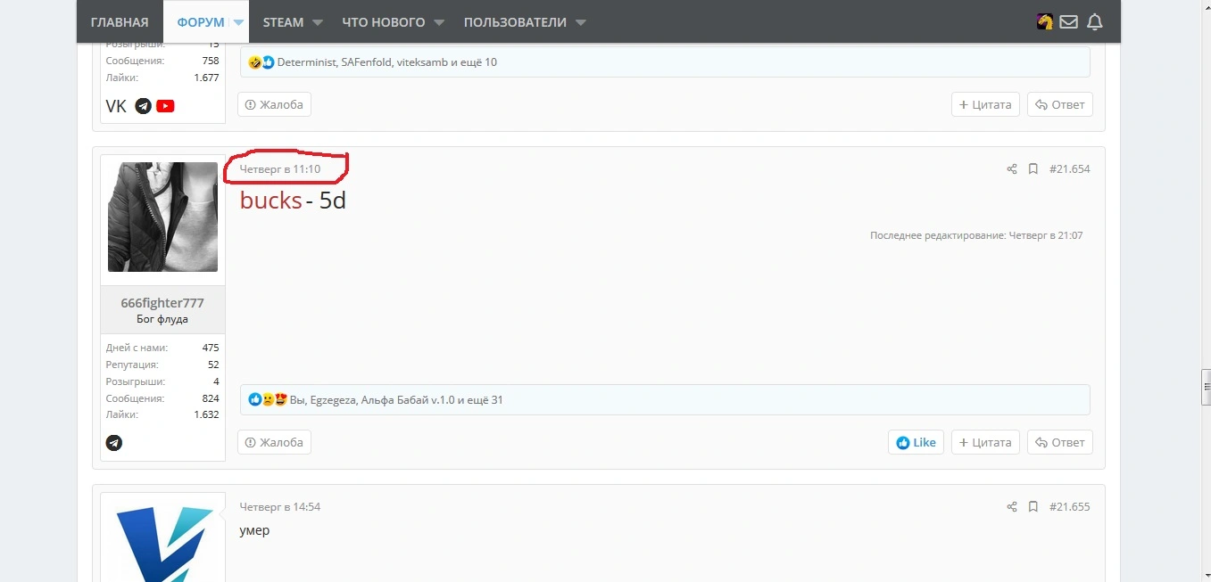 Безымянный.webp