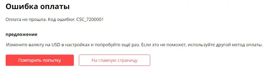 Безымянный.webp