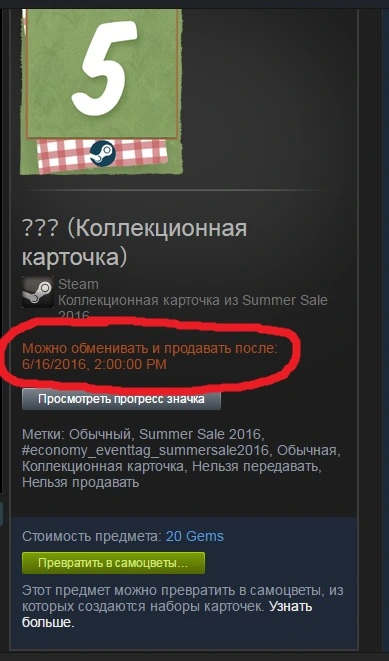 Безымянный.webp
