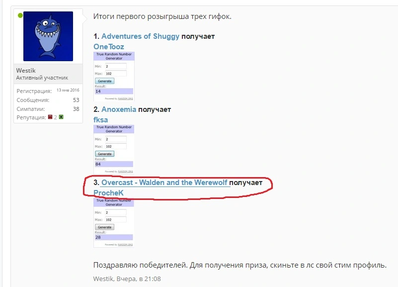 Безымянный.webp