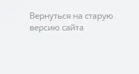 Безымянный.webp