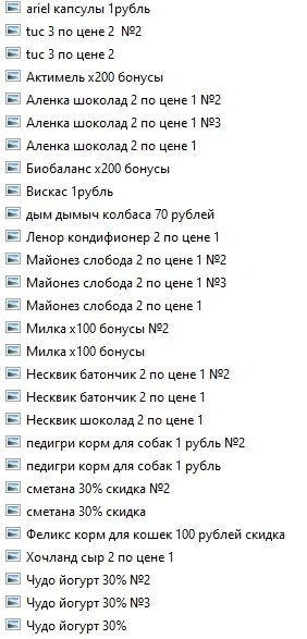 Безымянный.webp