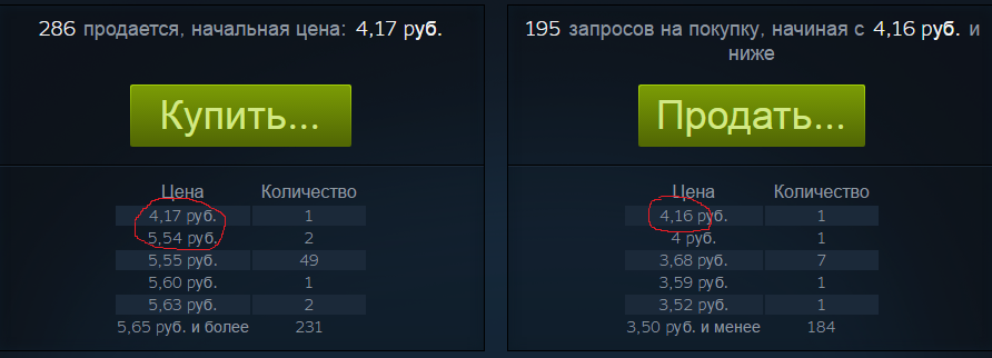 Безымянный.webp