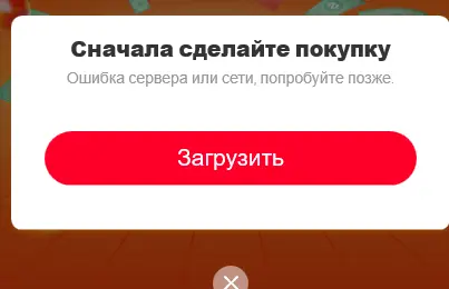 Безымянный.webp