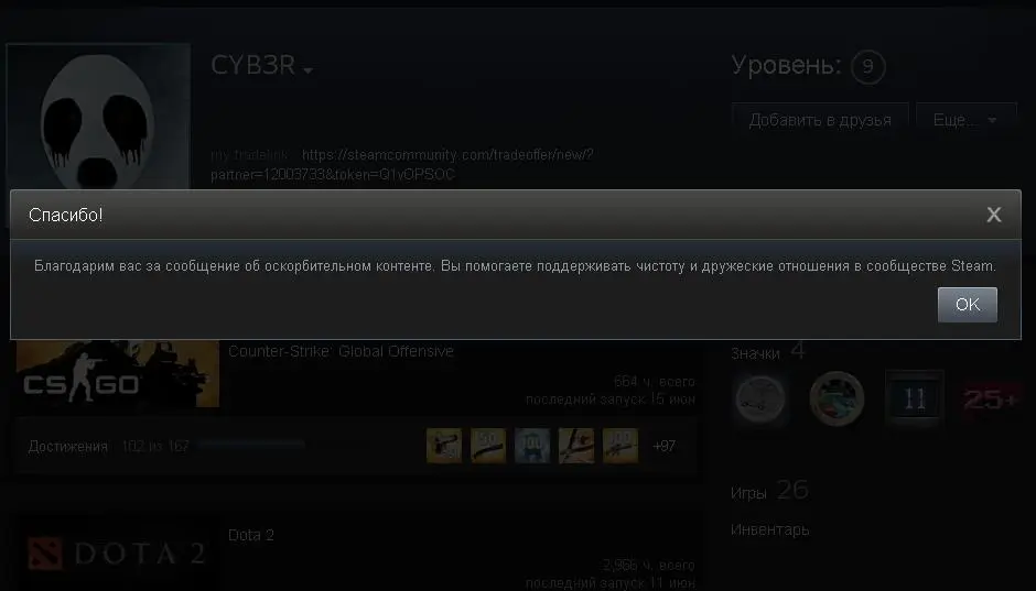 Безымянный.webp