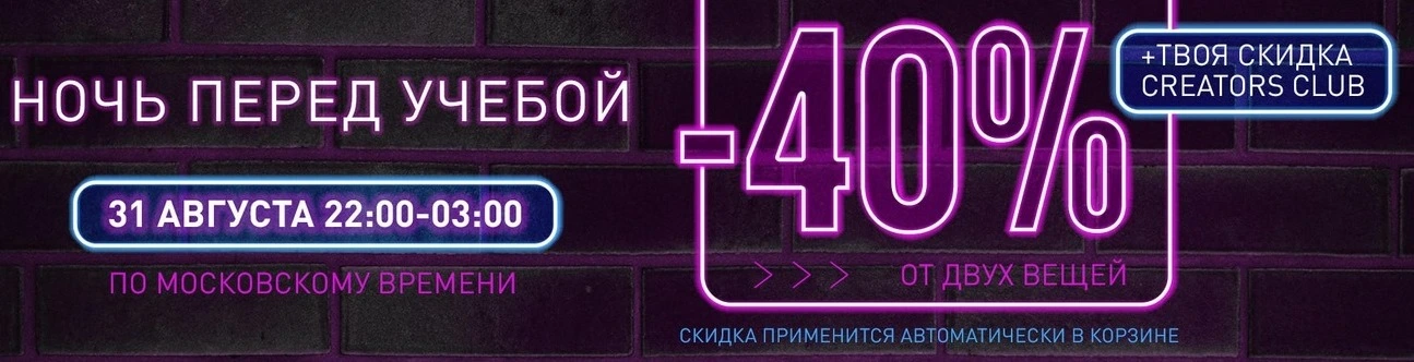 Безымянный.webp