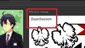 Безымянный.webp