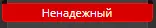 Безымянный.webp