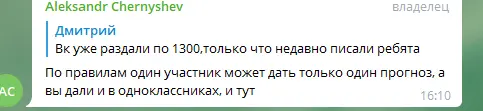 Безымянный.webp