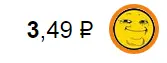 Безымянный.webp