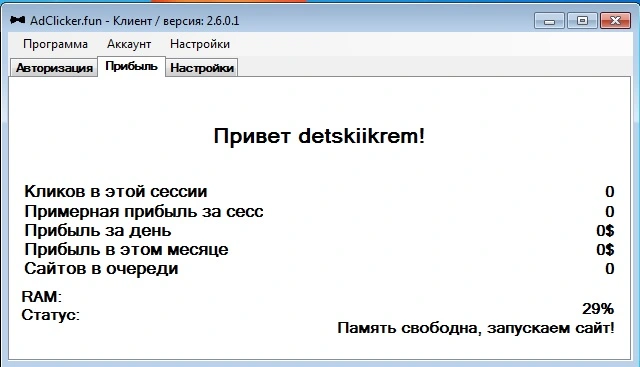 Безымянный.webp