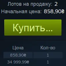 Безымянный.png