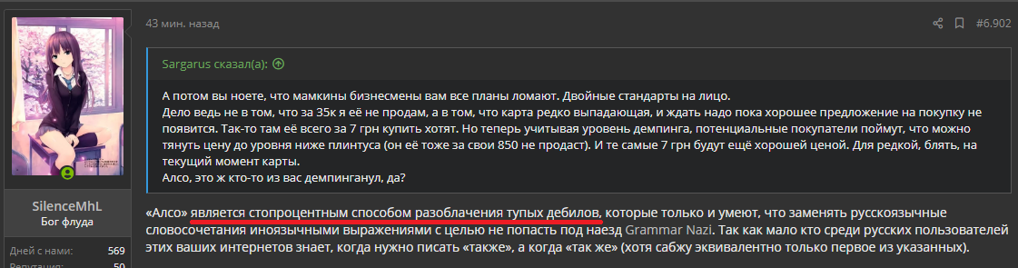 Безымянный.webp