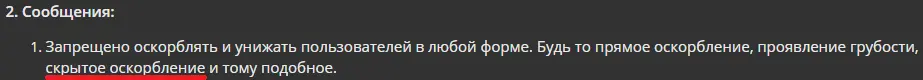 Безымянный.webp
