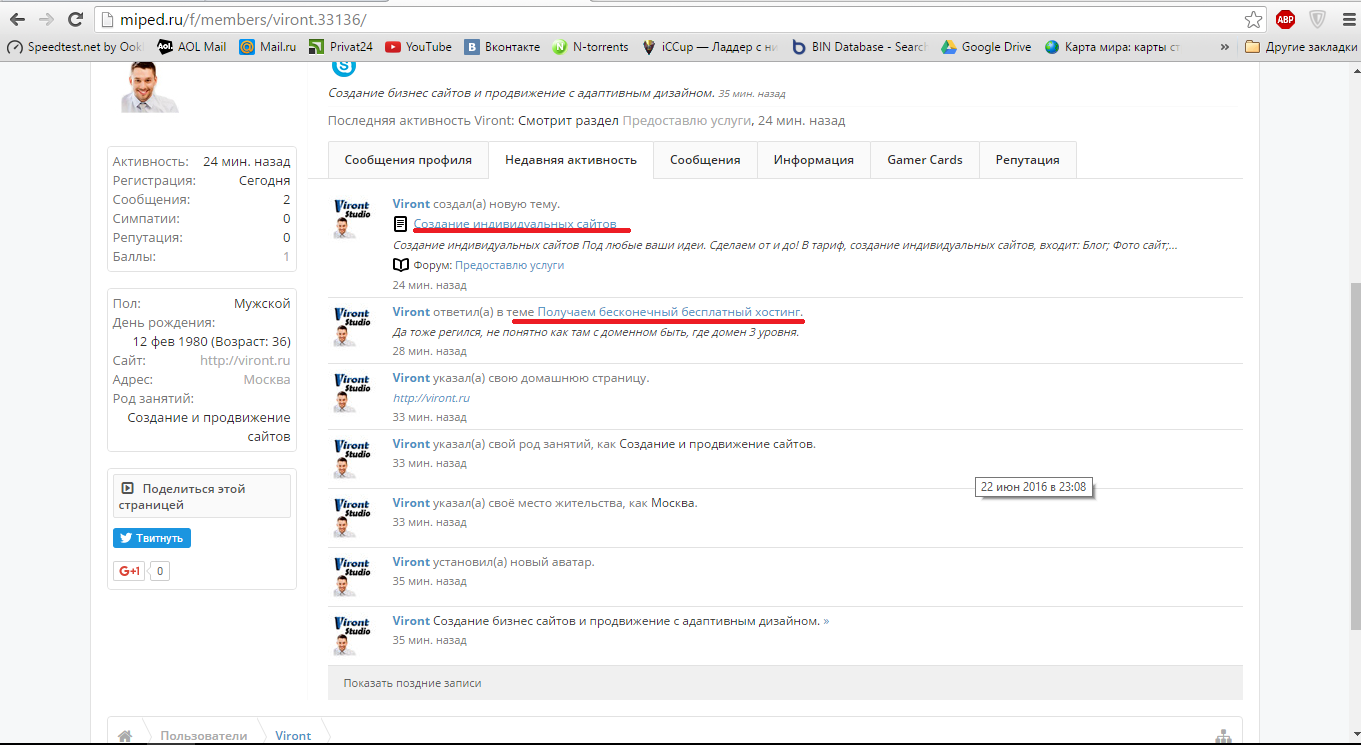 Безымянный.webp