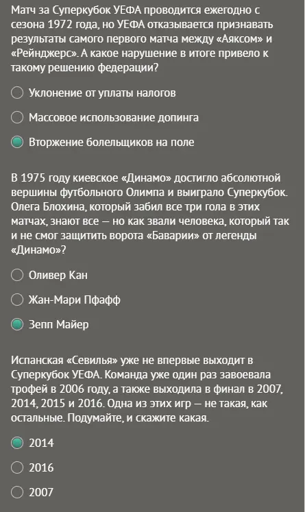Безымянный.webp