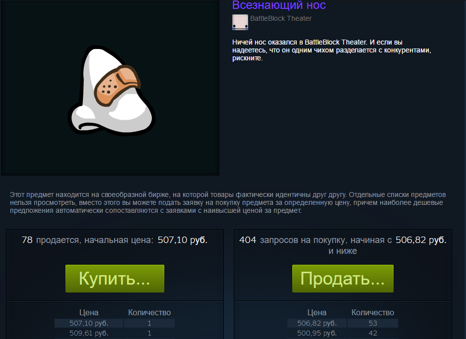 Безымянный.webp