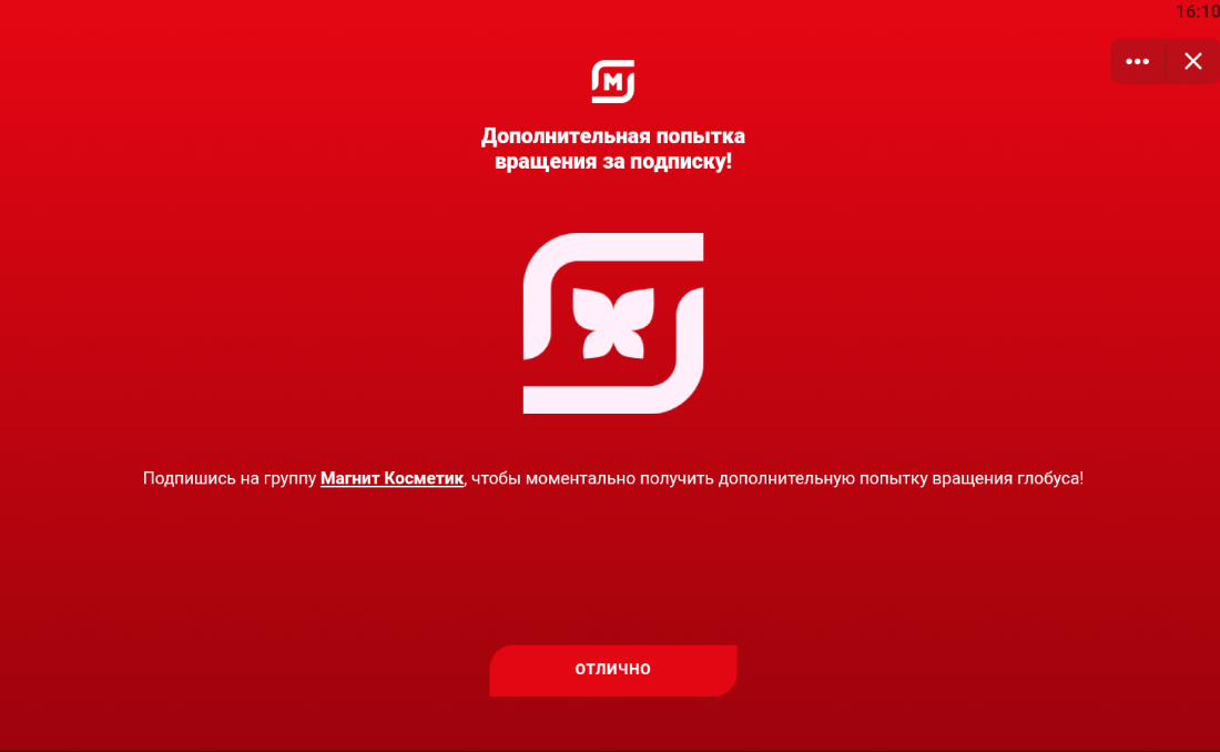 Безымянный.webp