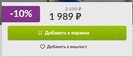 Безымянный.webp