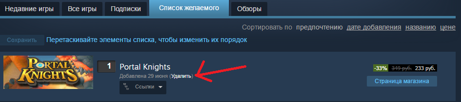 Безымянный.webp