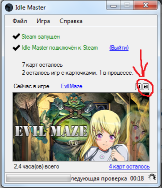 Безымянный.webp