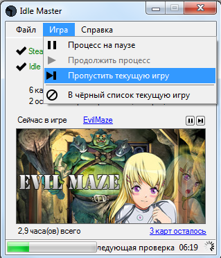 Безымянный.webp