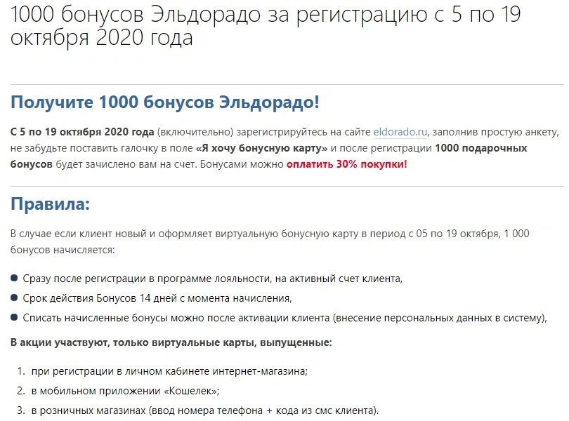 Безымянный.webp
