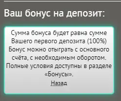 Безымянный.webp
